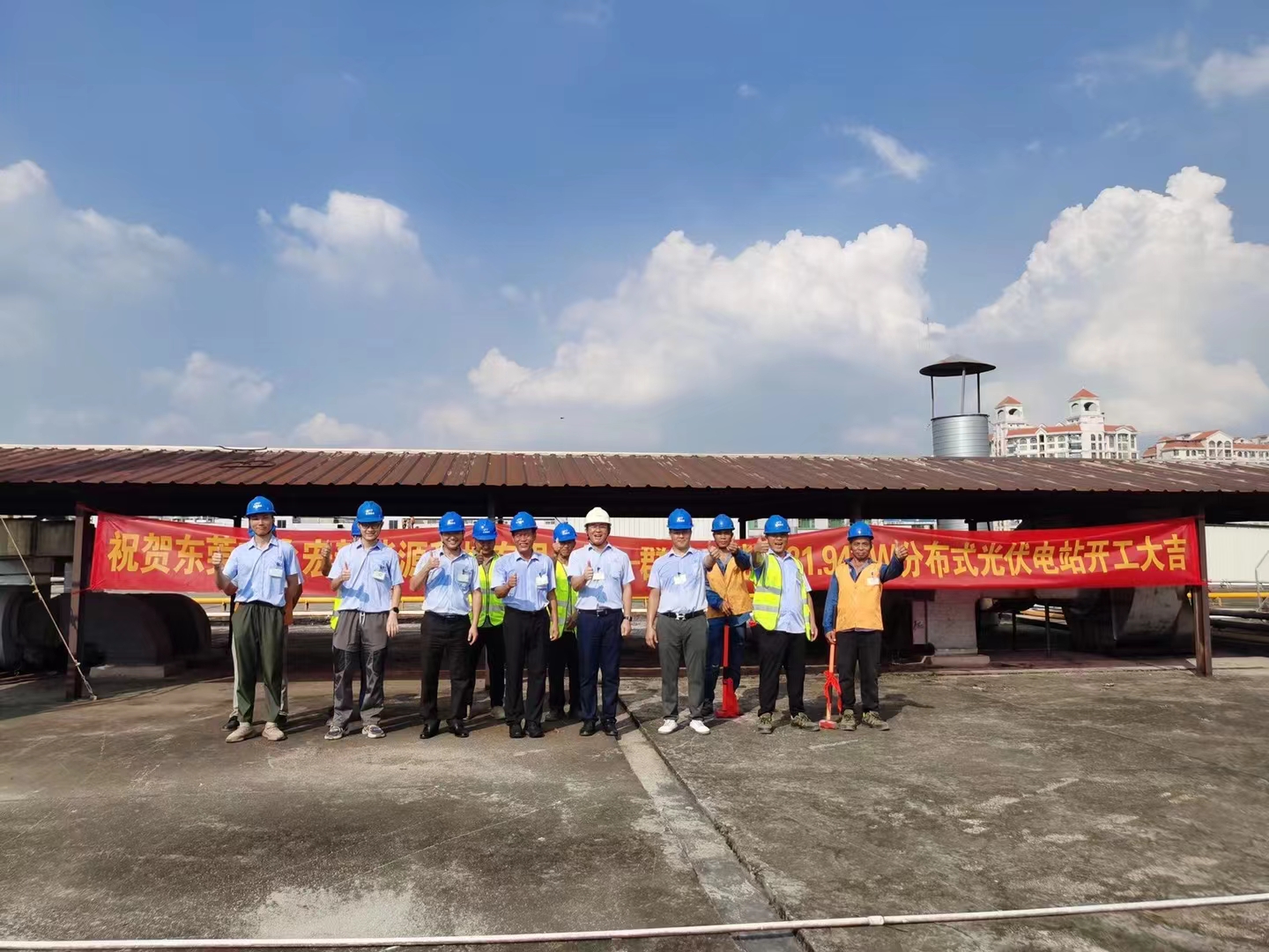 熱烈慶祝群光電能4.5MW工廠(chǎng)光伏發(fā)電站順利開(kāi)工 熱烈慶祝群光電能4.5MW工廠(chǎng)光伏發(fā)電站順利開(kāi)工