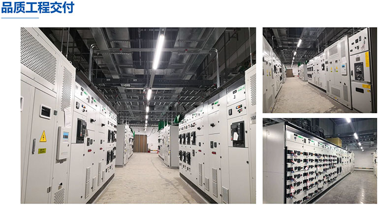 電氣工程施工管理