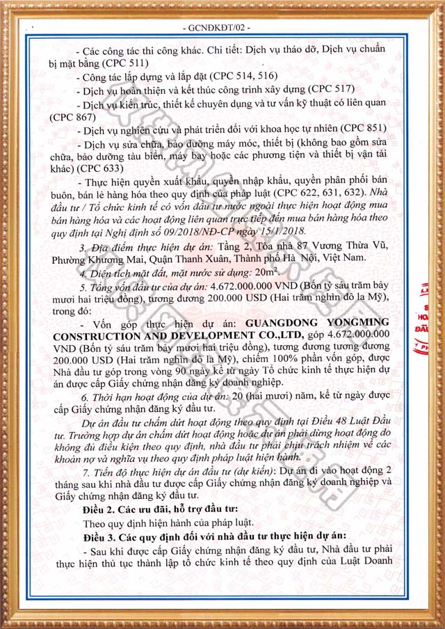 越南分公司營業(yè)執(zhí)照