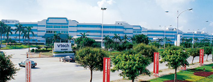 偉易達集團 工程貼身管家10年